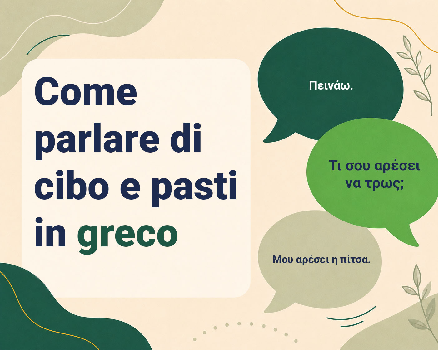 Come parlare di cibo e pasti in greco